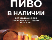5 новых саун на березовых дровах в Чубарах - фото 5