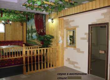 Сауна Сауна "ДЕМАЛЫС" в Астане