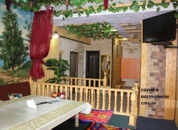 Сауна Сауна "ДЕМАЛЫС" в Астане