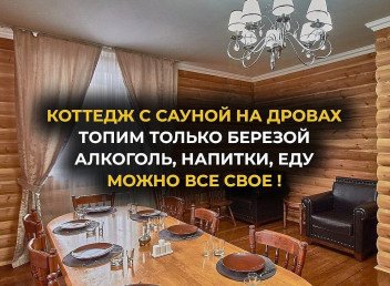 Банный комплекс Арыстан в Астане