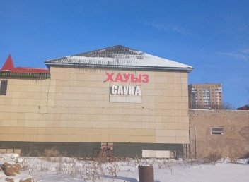 Сауна Сауна в Астане Сауна Сауна в Астане